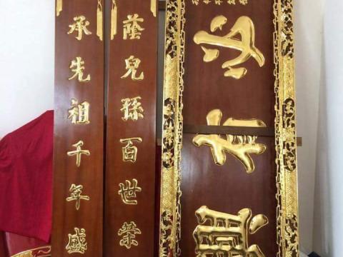 Hoành phi - Câu đối là gì?