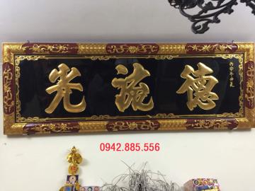 Hoành phi sơn then