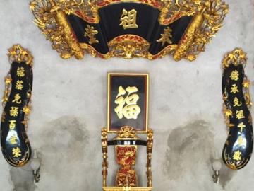 Cặp câu đối quả bầu